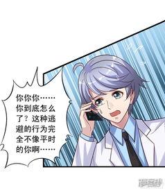 我不要这样的脱单漫画,揭秘“我不要这样的脱单”漫画中的恋爱攻略