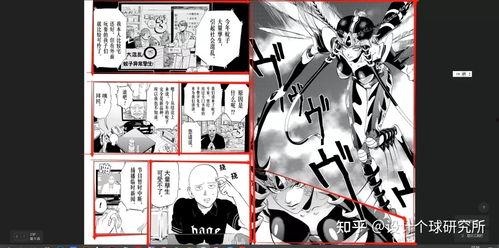 性漫画大全无尽3d,探索成人虚拟世界的奇幻之旅