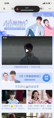 国产免费福利视频,揭秘国内影视资源新趋势